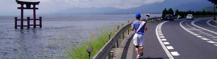 Озеро Бива, Япония